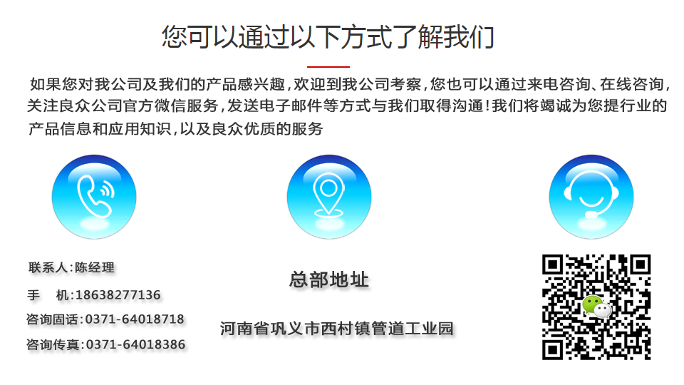 聯系方式副本.png 聯系方式副本.png